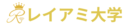 レイニータ【はじめてのスペイン語】